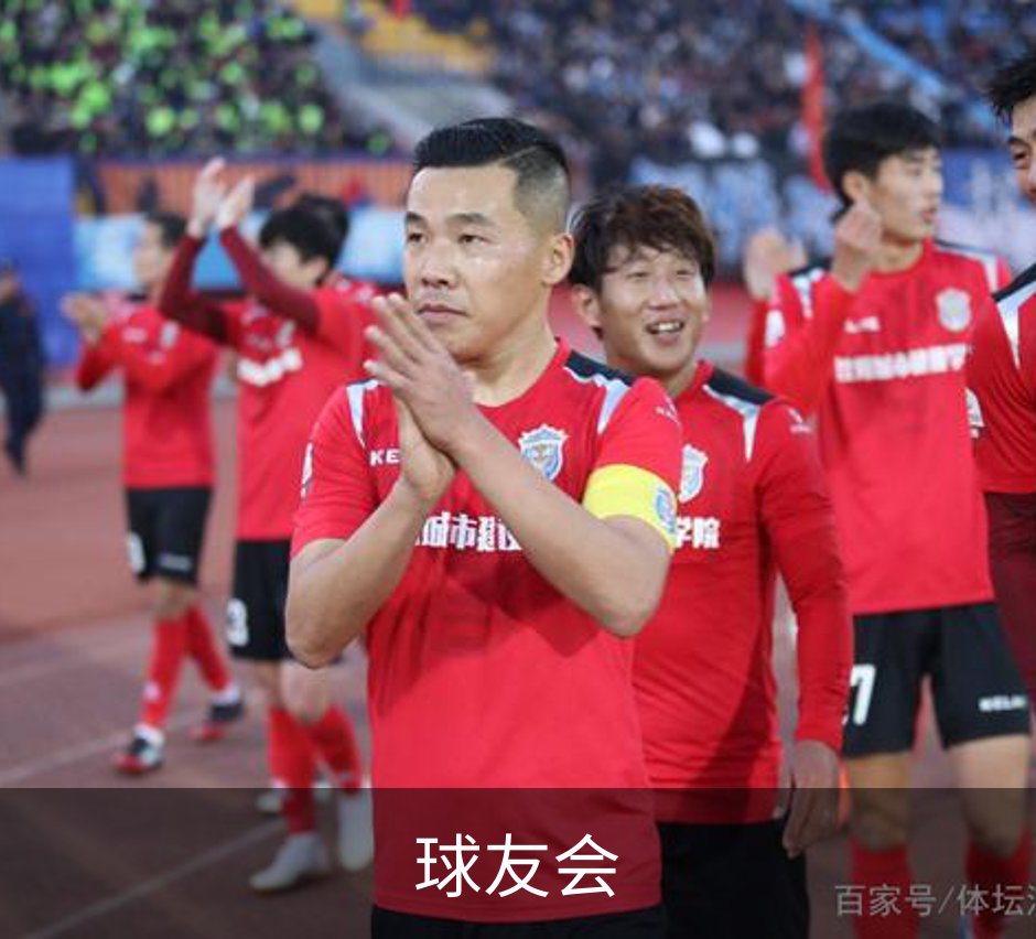 球友会介绍